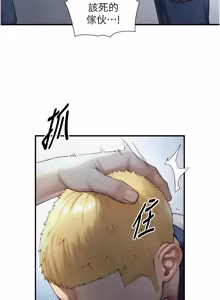 Page 391 of 与生巨来 |  與生巨來 1-41 - preview thumbnail