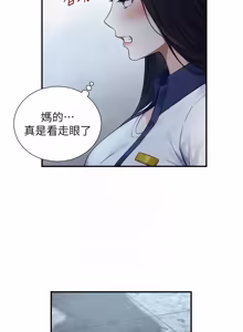 Page 394 of 与生巨来 |  與生巨來 1-41 - preview thumbnail
