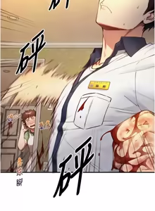 Page 412 of 与生巨来 |  與生巨來 1-41 - preview thumbnail