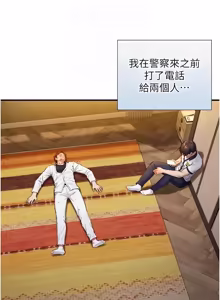 Page 413 of 与生巨来 |  與生巨來 1-41 - preview thumbnail