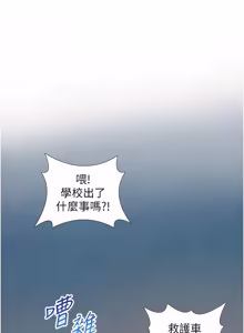 Page 417 of 与生巨来 |  與生巨來 1-41 - preview thumbnail