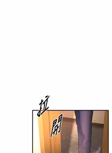 Page 42 of 与生巨来 |  與生巨來 1-41 - preview thumbnail