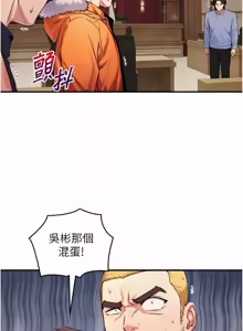 Page 456 of 与生巨来 |  與生巨來 1-41 - preview thumbnail