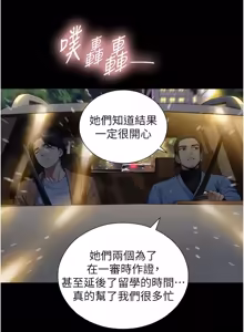 Page 457 of 与生巨来 |  與生巨來 1-41 - preview thumbnail