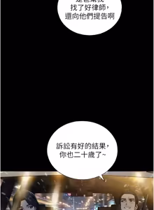 Page 460 of 与生巨来 |  與生巨來 1-41 - preview thumbnail