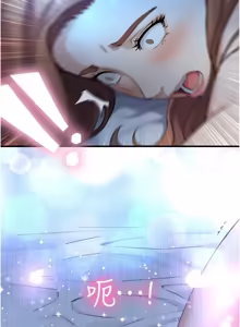 Page 464 of 与生巨来 |  與生巨來 1-41 - preview thumbnail