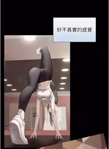 Page 476 of 与生巨来 |  與生巨來 1-41 - preview thumbnail