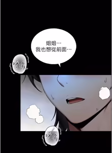 Page 477 of 与生巨来 |  與生巨來 1-41 - preview thumbnail