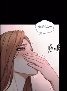 Page 479 of 与生巨来 |  與生巨來 1-41 - preview thumbnail