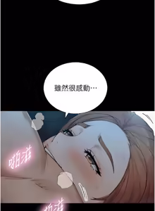 Page 498 of 与生巨来 |  與生巨來 1-41 - preview thumbnail