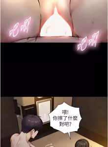 Page 553 of 与生巨来 |  與生巨來 1-41 - preview thumbnail