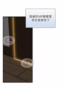 Page 57 of 与生巨来 |  與生巨來 1-41 - preview thumbnail