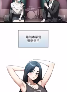 Page 594 of 与生巨来 |  與生巨來 1-41 - preview thumbnail