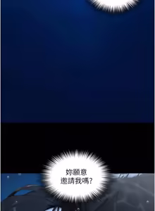 Page 641 of 与生巨来 |  與生巨來 1-41 - preview thumbnail