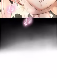 Page 647 of 与生巨来 |  與生巨來 1-41 - preview thumbnail
