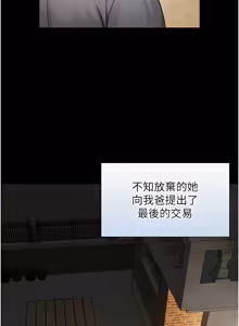 Page 72 of 与生巨来 |  與生巨來 1-41 - preview thumbnail