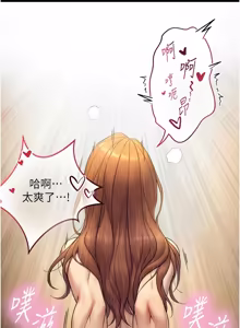 Page 89 of 与生巨来 |  與生巨來 1-41 - preview thumbnail