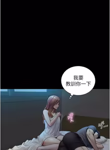 Page 96 of 与生巨来 |  與生巨來 1-41 - preview thumbnail