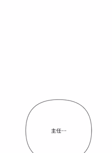 Page 159 of 欲债 | 慾債 1-26 - preview thumbnail