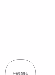 Page 22 of 欲债 | 慾債 1-26 - preview thumbnail
