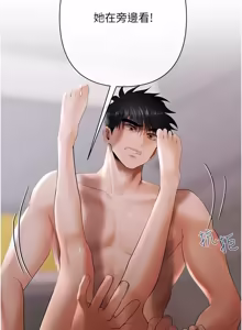Page 267 of 欲债 | 慾債 1-26 - preview thumbnail