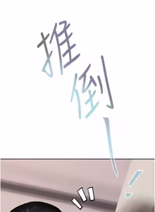 Page 278 of 欲债 | 慾債 1-26 - preview thumbnail