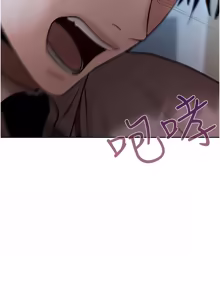 Page 324 of 欲债 | 慾債 1-26 - preview thumbnail