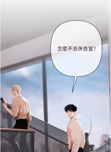 Page 37 of 欲债 | 慾債 1-26 - preview thumbnail