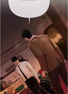 Page 458 of 欲债 | 慾債 1-26 - preview thumbnail