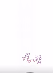 Page 96 of 欲债 | 慾債 1-26 - preview thumbnail