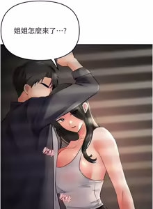Page 108 of 撩欲按摩师 |  撩慾按摩師 1-23 - preview thumbnail