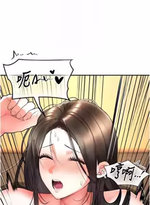 Page 133 of 撩欲按摩师 |  撩慾按摩師 1-23 - preview thumbnail