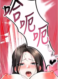 Page 139 of 撩欲按摩师 |  撩慾按摩師 1-23 - preview thumbnail