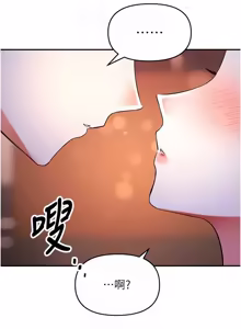 Page 253 of 撩欲按摩师 |  撩慾按摩師 1-23 - preview thumbnail