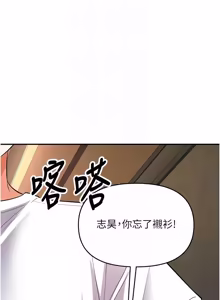 Page 257 of 撩欲按摩师 |  撩慾按摩師 1-23 - preview thumbnail