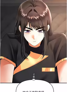 Page 279 of 撩欲按摩师 |  撩慾按摩師 1-23 - preview thumbnail