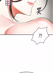 Page 280 of 撩欲按摩师 |  撩慾按摩師 1-23 - preview thumbnail