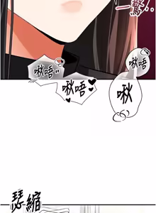 Page 289 of 撩欲按摩师 |  撩慾按摩師 1-23 - preview thumbnail