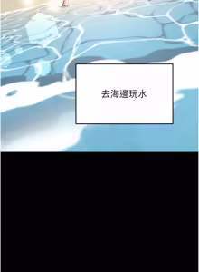 Page 308 of 撩欲按摩师 |  撩慾按摩師 1-23 - preview thumbnail