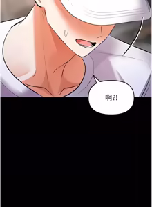 Page 312 of 撩欲按摩师 |  撩慾按摩師 1-23 - preview thumbnail