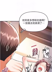 Page 324 of 撩欲按摩师 |  撩慾按摩師 1-23 - preview thumbnail
