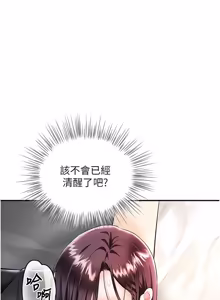 Page 334 of 撩欲按摩师 |  撩慾按摩師 1-23 - preview thumbnail