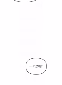 Page 337 of 撩欲按摩师 |  撩慾按摩師 1-23 - preview thumbnail