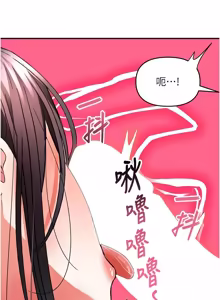 Page 346 of 撩欲按摩师 |  撩慾按摩師 1-23 - preview thumbnail