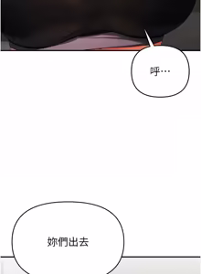 Page 43 of 撩欲按摩师 |  撩慾按摩師 1-23 - preview thumbnail