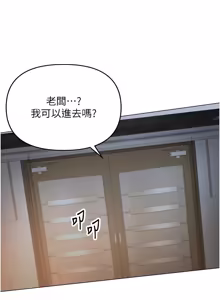 Page 77 of 撩欲按摩师 |  撩慾按摩師 1-23 - preview thumbnail