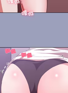 Page 116 of 扑通扑通终极密码 | 撲通撲通終極密碼 1-33 - preview thumbnail