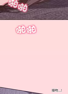Page 125 of 扑通扑通终极密码 | 撲通撲通終極密碼 1-33 - preview thumbnail