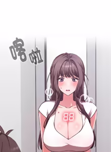 Page 13 of 扑通扑通终极密码 | 撲通撲通終極密碼 1-33 - preview thumbnail
