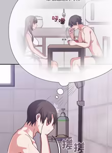 Page 205 of 扑通扑通终极密码 | 撲通撲通終極密碼 1-33 - preview thumbnail